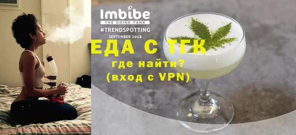 прущая мука Верхний Тагил