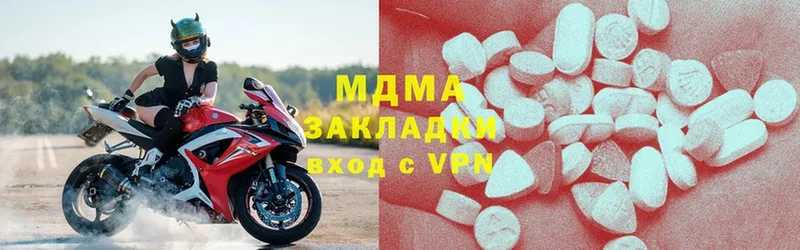 MDMA Molly  Зеленодольск 